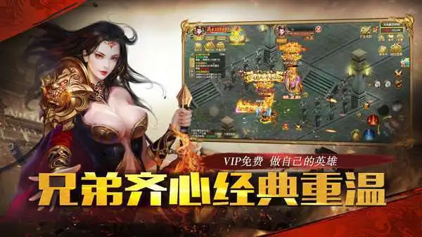 打宝攻略：揭秘传奇私服最佳打宝地图与技巧