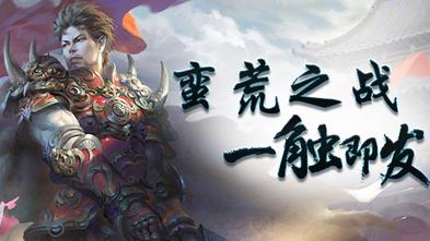 帮会战攻略：如何在传奇私服中带领帮会称霸一方