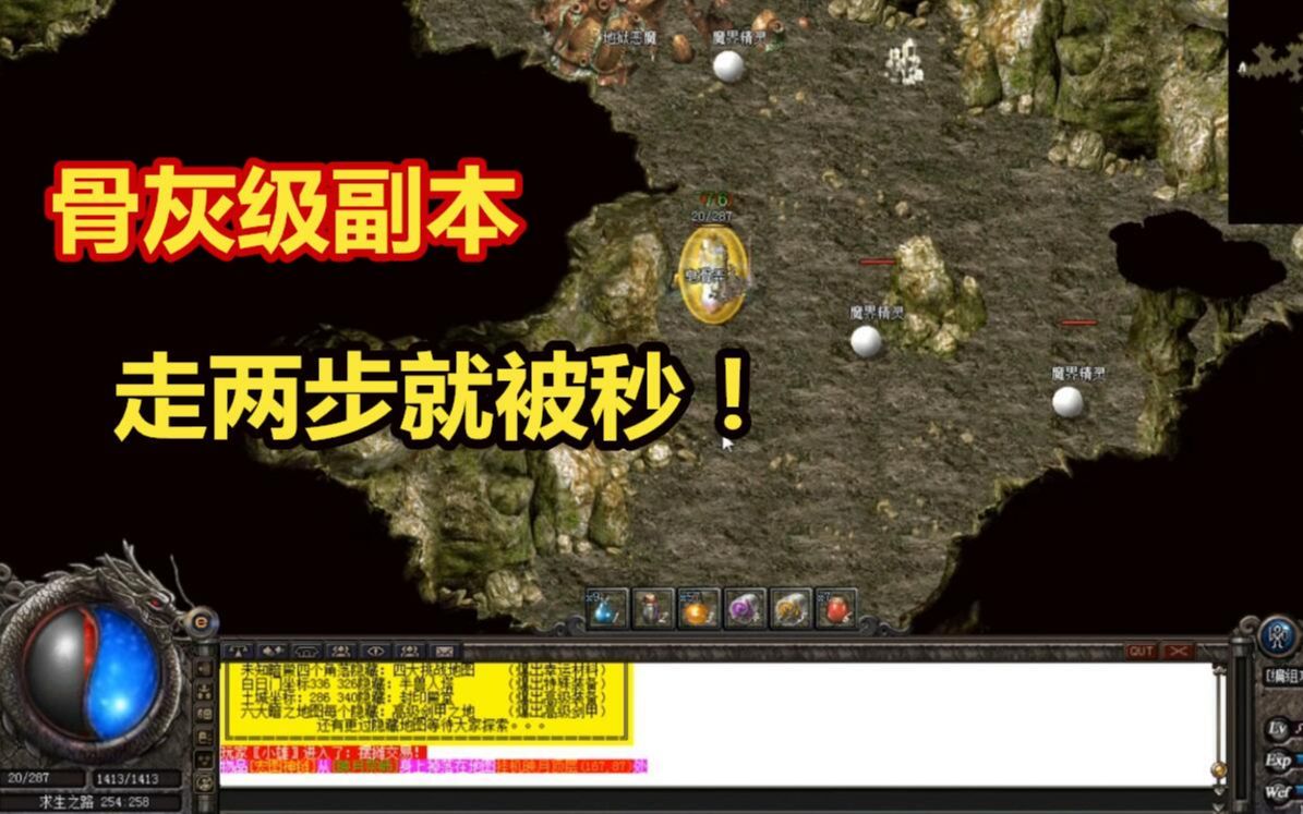 神秘副本攻略：探索传奇私服隐藏副本，获取稀有装备